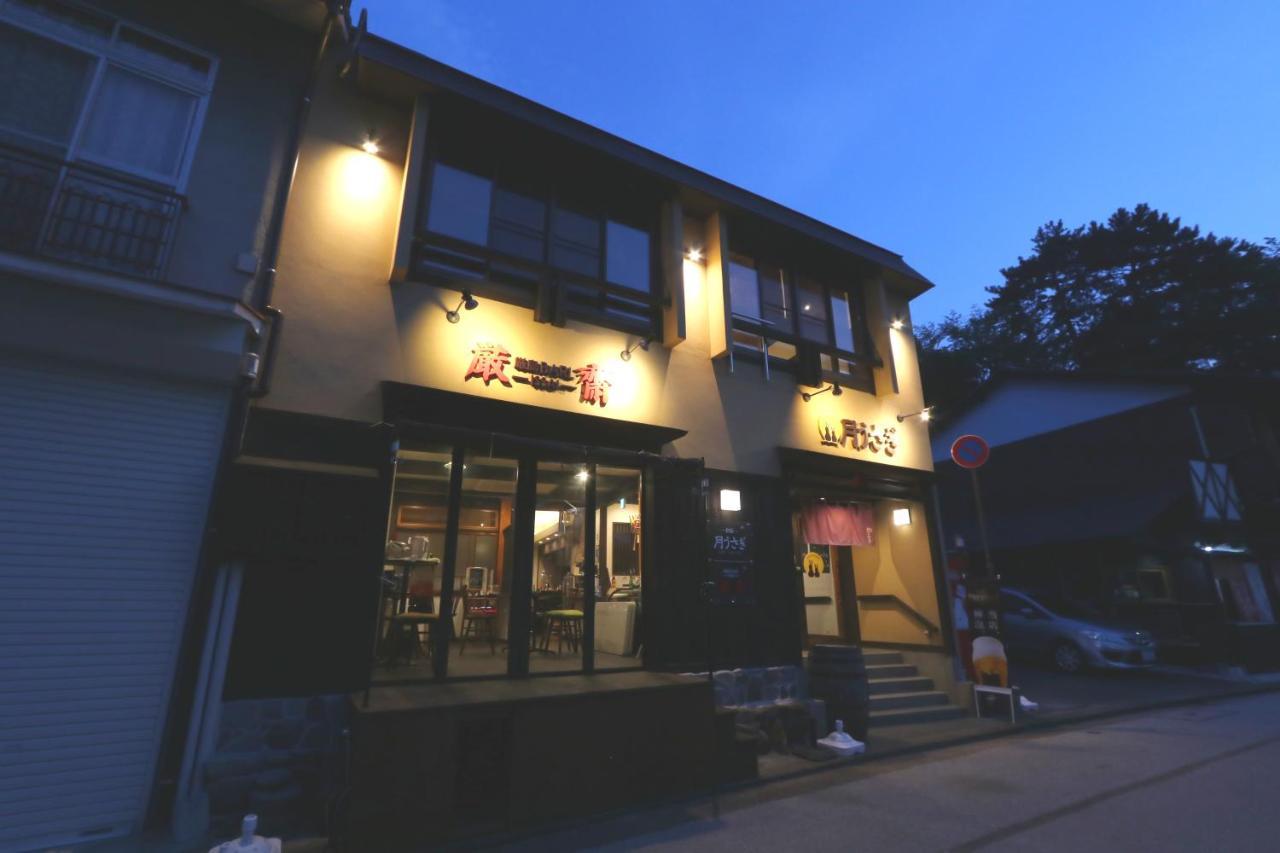 Oyado Tsukiusagi Hatsukaichi Exterior foto